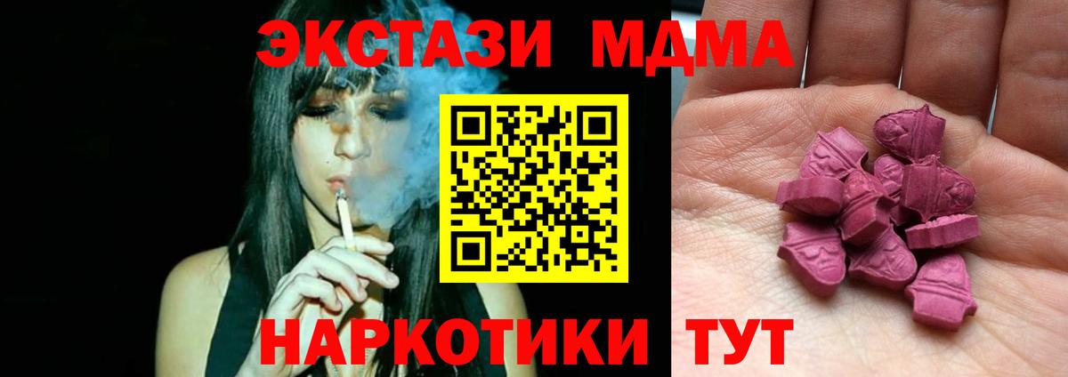 Экстази louis Vuitton  Ecstasy 280 MDMA  ссылка на мегу рабочий сайт  Вход с VPN  Астрахань 