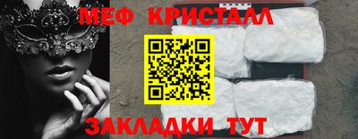 марки nbome Ярославль