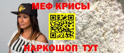герыч Янаул