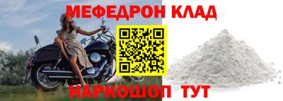 герыч Янаул