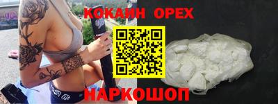 экстази Ярцево