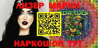 экстази Ярцево