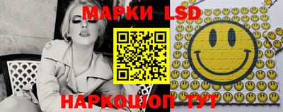 экстази Ярцево