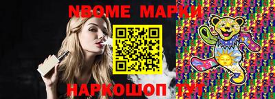 экстази Ярцево