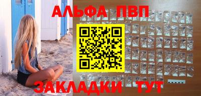 герыч Янаул