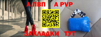 герыч Янаул