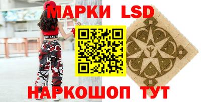марки nbome Ярославль