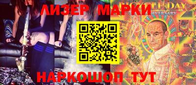 марки nbome Ярославль
