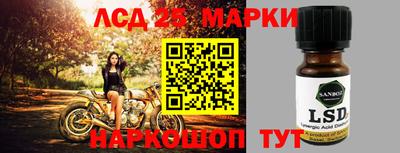 экстази Ярцево