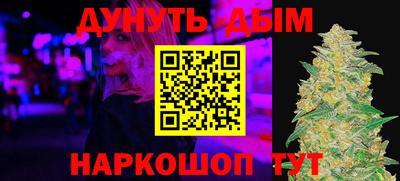 марки nbome Ярославль
