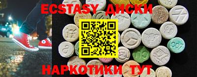 марки nbome Ярославль