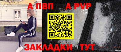 герыч Янаул