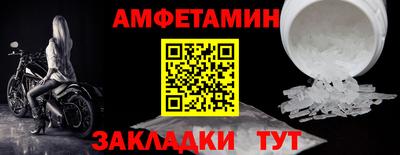 экстази Ярцево