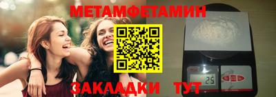 экстази Ярцево