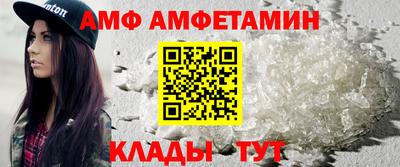 экстази Ярцево