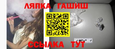 герыч Янаул
