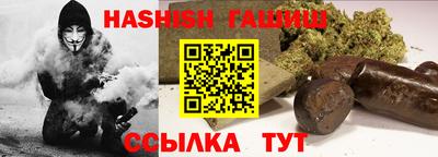 герыч Янаул