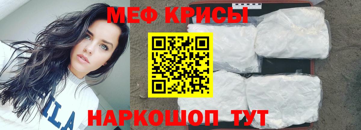 Мефедрон  Меф  Вход с VPN  МЕФ 4 MMC  Астрахань  Мефедрон VHQ 
