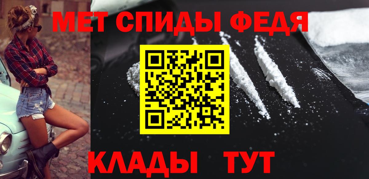 Первитин витя  Вход с VPN  Астрахань 