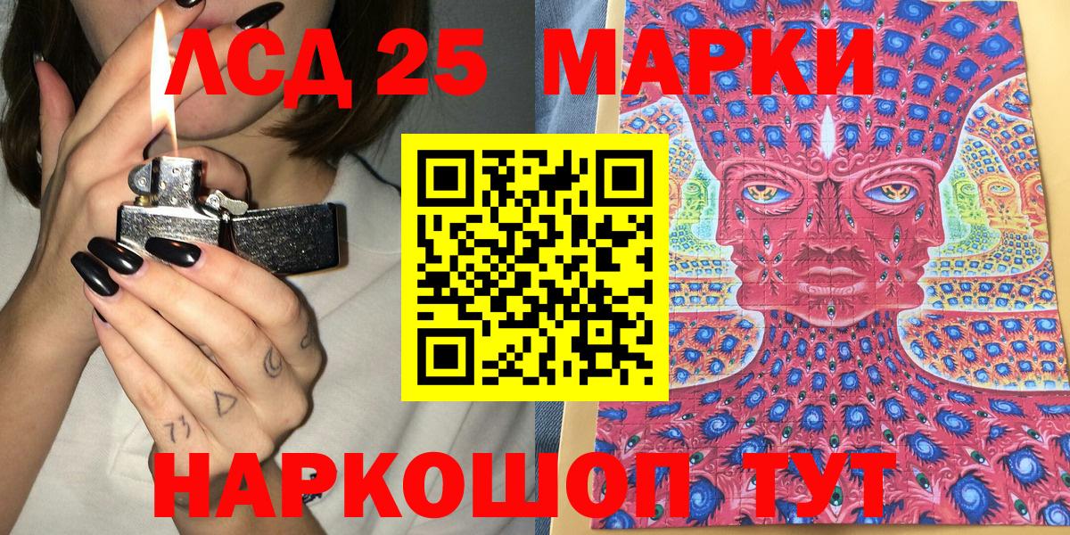 Марки NBOMe 1500мкг  Вход с VPN  что такое наркотик  Марки NBOMe 1500мкг  Астрахань 