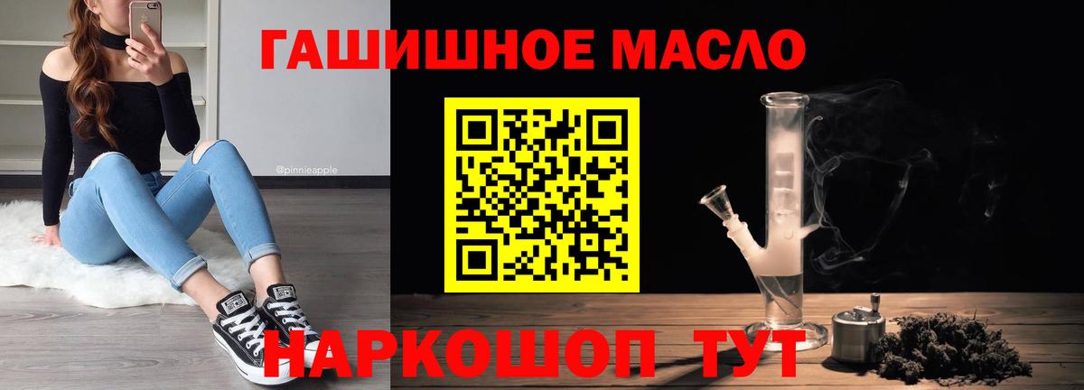 Дистиллят ТГК концентрат Астрахань
