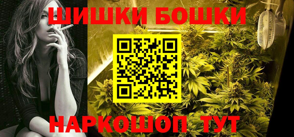 Шишки марихуана SATIVA & INDICA Астрахань